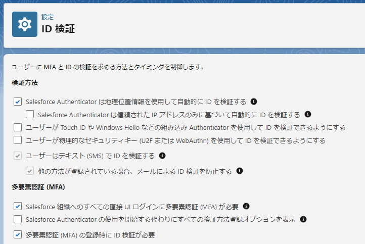 画像に alt 属性が指定されていません。ファイル名: IdentifyAuth.png